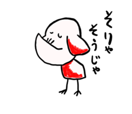 brother  is  adult sticker #1042407