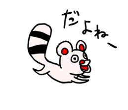 brother  is  adult sticker #1042410