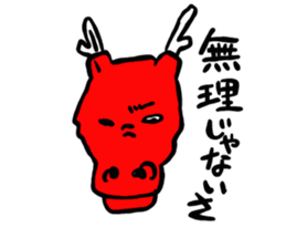 brother  is  adult sticker #1042420