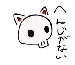 brother  is  adult sticker #1042429