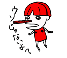 brother  is  adult sticker #1042430