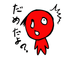 brother  is  adult sticker #1042433