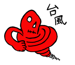 brother  is  adult sticker #1042438