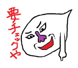 CRY OF THE SOUL 4 sticker #1042527