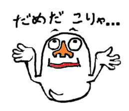 CRY OF THE SOUL 4 sticker #1042531