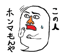 CRY OF THE SOUL 4 sticker #1042533