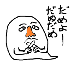 CRY OF THE SOUL 4 sticker #1042534