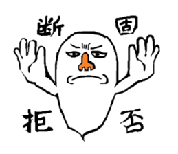 CRY OF THE SOUL 4 sticker #1042535