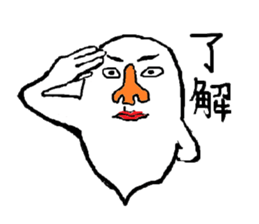 CRY OF THE SOUL 4 sticker #1042536