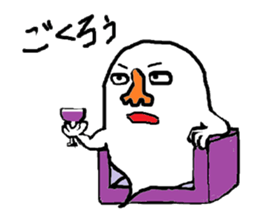 CRY OF THE SOUL 4 sticker #1042537