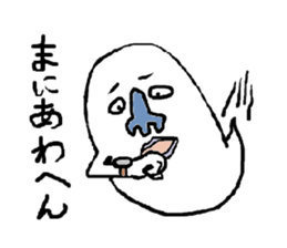 CRY OF THE SOUL 4 sticker #1042540