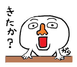 CRY OF THE SOUL 4 sticker #1042546