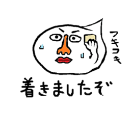 CRY OF THE SOUL 4 sticker #1042551