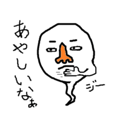 CRY OF THE SOUL 4 sticker #1042553