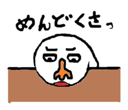 CRY OF THE SOUL 4 sticker #1042555