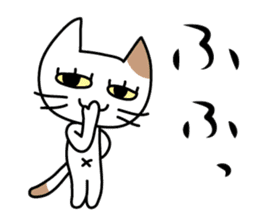 Buchi Nyanko sticker #1042807