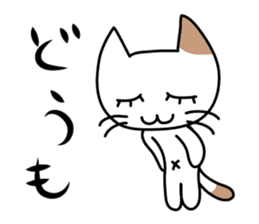 Buchi Nyanko sticker #1042808