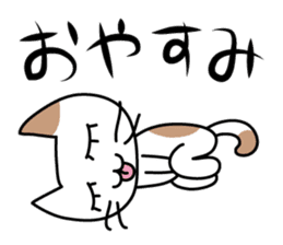 Buchi Nyanko sticker #1042810
