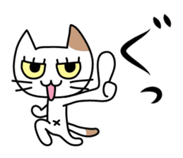 Buchi Nyanko sticker #1042816