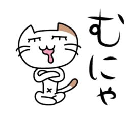 Buchi Nyanko sticker #1042819