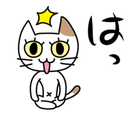 Buchi Nyanko sticker #1042821