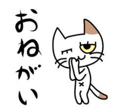 Buchi Nyanko sticker #1042830