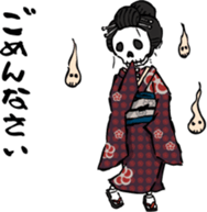 Japanese Yokai sticker #1042927