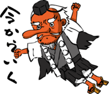 Japanese Yokai sticker #1042928