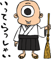 Japanese Yokai sticker #1042929