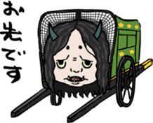 Japanese Yokai sticker #1042930