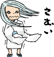 Japanese Yokai sticker #1042933