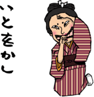 Japanese Yokai sticker #1042934