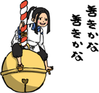 Japanese Yokai sticker #1042936