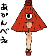 Japanese Yokai sticker #1042937