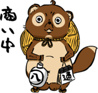 Japanese Yokai sticker #1042938