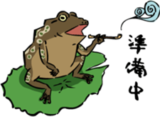 Japanese Yokai sticker #1042939