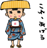 Japanese Yokai sticker #1042947