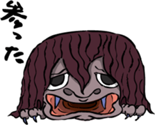 Japanese Yokai sticker #1042953