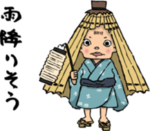 Japanese Yokai sticker #1042955