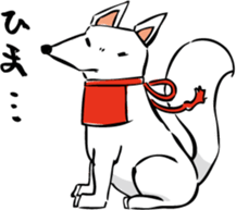 Japanese Yokai sticker #1042957