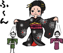 Japanese Yokai sticker #1042958