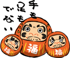 Japanese Yokai sticker #1042960