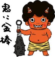 Japanese Yokai sticker #1042961