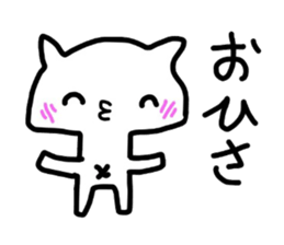 All-around cat sticker #1042964