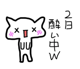 All-around cat sticker #1042967