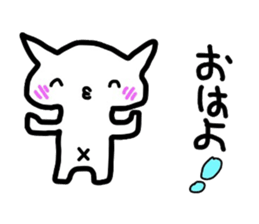 All-around cat sticker #1042982