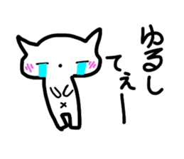 All-around cat sticker #1042991