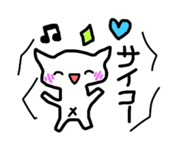 All-around cat sticker #1042995