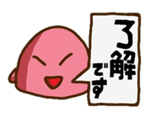 Tsuru-Chu sticker #1043124