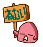 Tsuru-Chu sticker #1043139